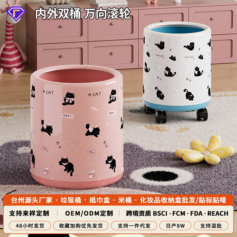 Large-capacity trash can for home use, with wheels, suitable for living room, bedroom, kitchen, creative polka dot design, movable, double-layer trash bin Large-capacity trash can for home use, with wheels, suitable for living room, bedroom, kitchen, creative polka dot design, movable, double-layer trash bin
