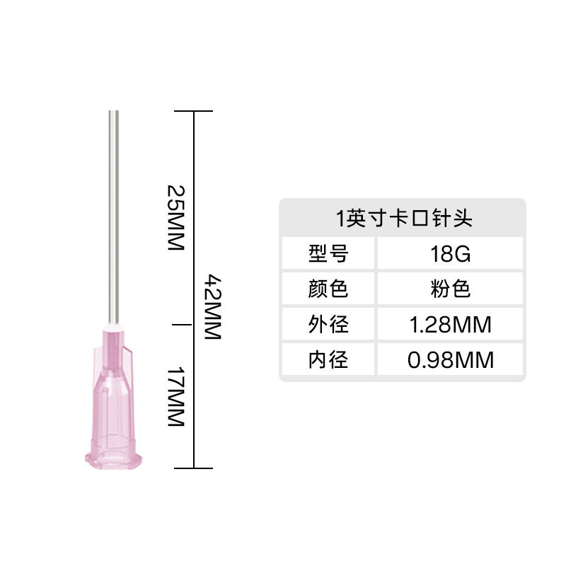 Aguja dispensadora de bayoneta de 25mm aguja de acero de plástico de precisión de una pulgada aguja de dispensación consumibles accesorios boquilla de aguja