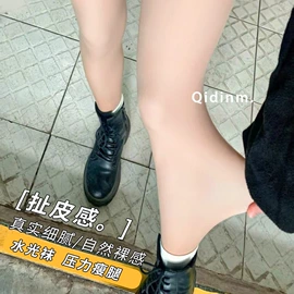 运动休闲棉袜;船袜、隐形袜;堆堆袜