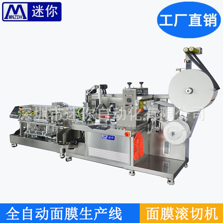 С����Ĥ�����۵��� �����۵��� ��������װ�� ȫ�Զ���Ĥ������