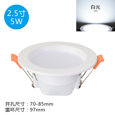 筒灯led3W5瓦天花射灯嵌入式客厅孔灯家用铜灯开孔5/6.5/7/8公分|undefined