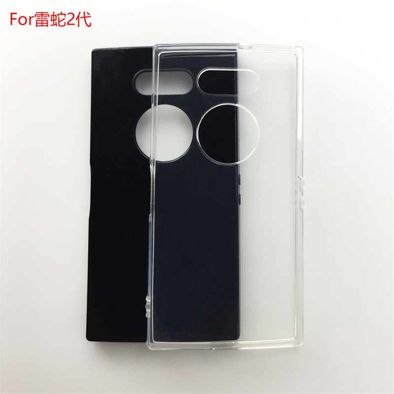 Suitable for Razer Razer Phone2 phone case full transparent cover Razer 2 generation pudding cover material