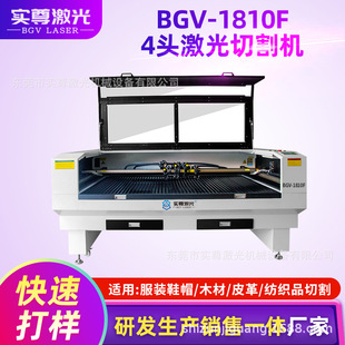 Four-Head Laser Cutting Machine Non-Metal Wooden Board Acrylic Leather Fabric Cutting Machine 150 Watts Laser Engraving Machine
