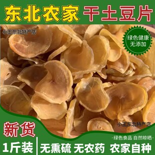 ��؛������Ƭ��؛�|���خa�ɲ˸�؛�r�Ҹɲ�500g����������Ƭ