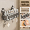 30CM single layer-with hook [Strong adsorption seconds installation/replacement at will]