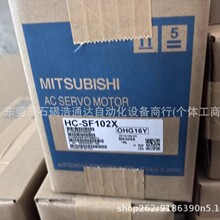 HC-SF102X  ȫ�������ŷ����    ԭװ��Ʒ�ʱ�һ��    ��۳���