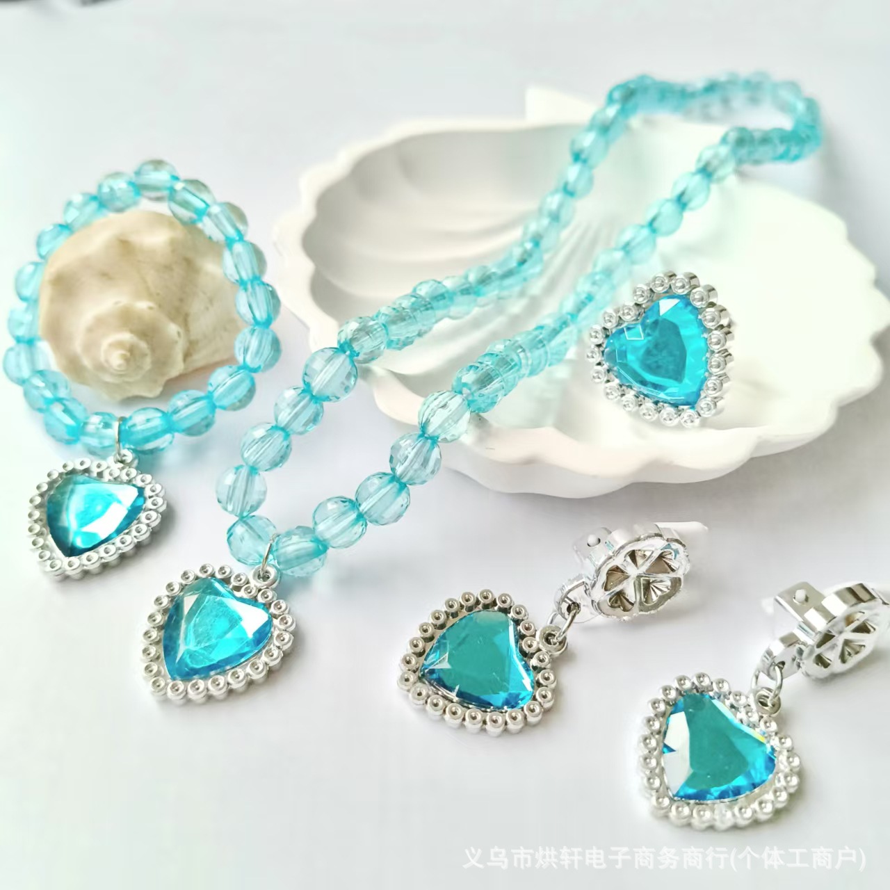 [블루] 4종 세트