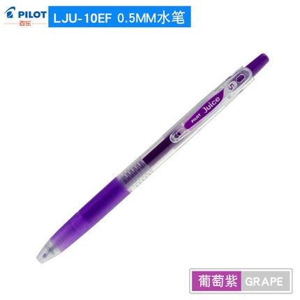포도 보라색 GR