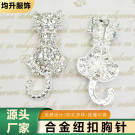 厂家供应镶嵌水钻可爱猫咪合金胸针女士服饰别针胸花配饰饰品批发