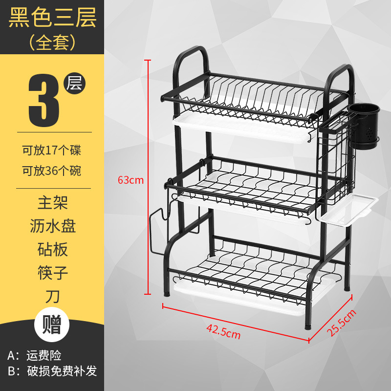 Conjunto completo negro de tres capas de acero inoxidable