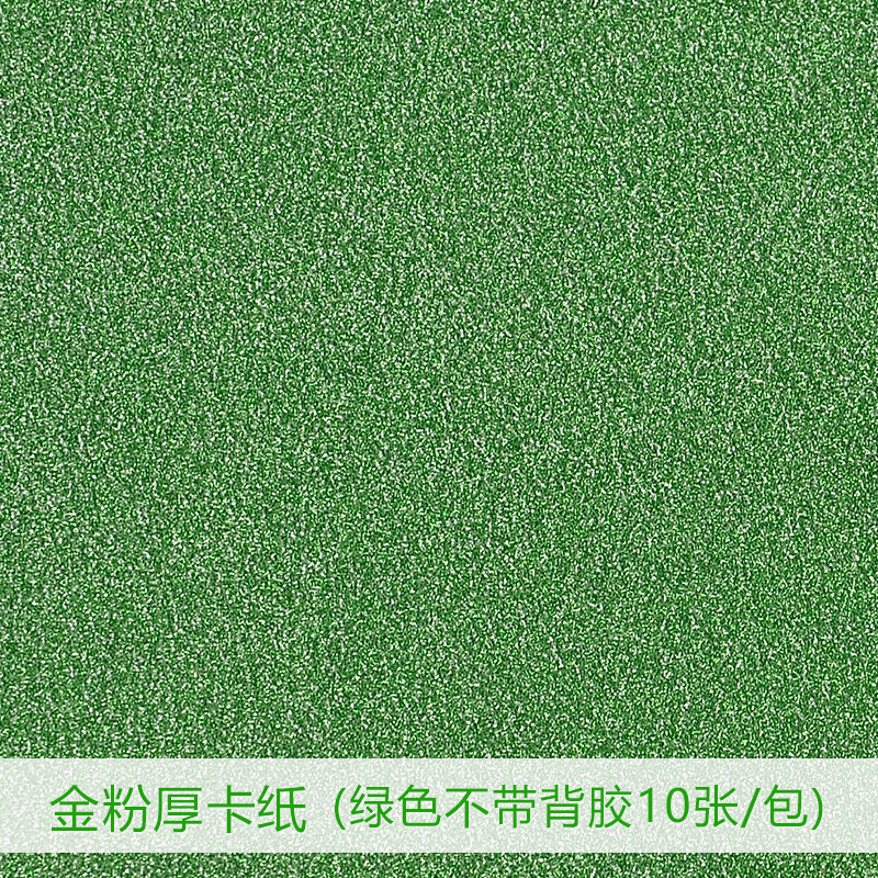 Venta al por mayor sin polvo de cartón flash polvo brillante A4 brillo cartón espalda con pegamento de los niños de papel cortado a mano corte de papel A4