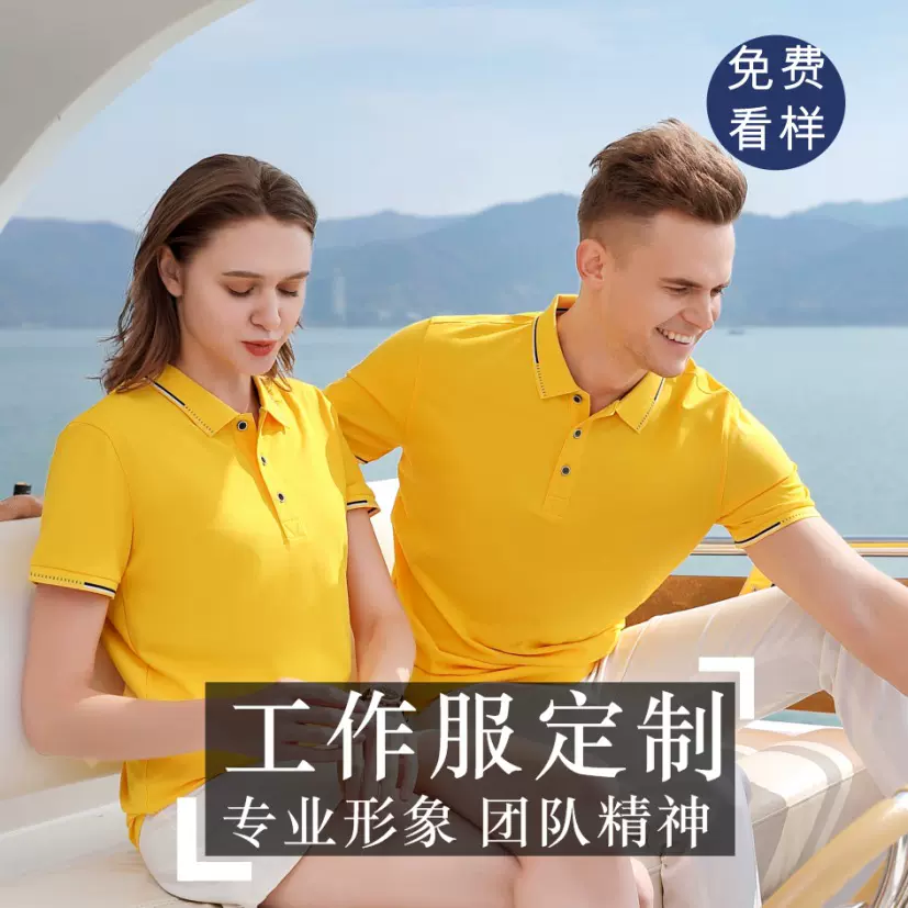 纯棉polo衫定制工作服印logo刺绣夏季短袖t恤团体企业工装男商务