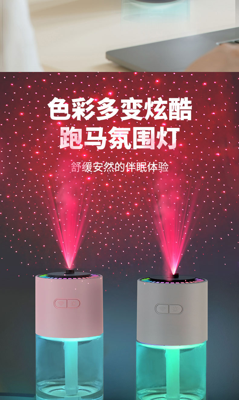 跑马加湿器源文件-恢复的_07