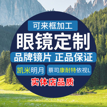 ���Rҕ�����RƬ�����R����1.74�P��u6�RƬ���{��u2�����ص�����R