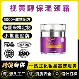 身体护理套装;其他美妆工具;其他身体护理