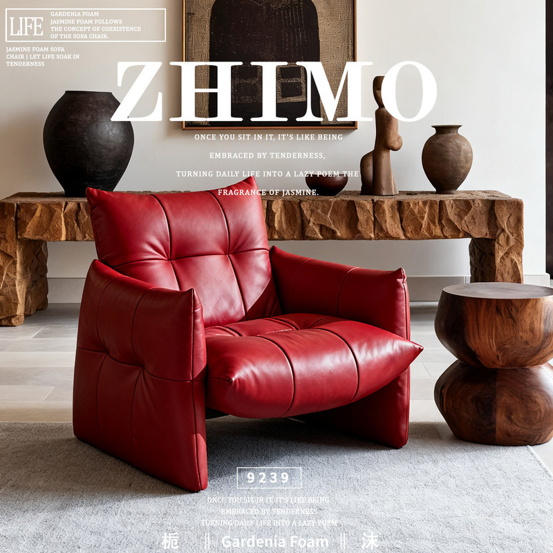 Lj352 # Italian-Style Single Sofa Chair for Living Room and Balcony, Lazy Sofa, Simple Modern Light Luxury Retro Top-Grain Leather.