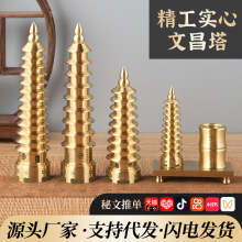黄铜实心文昌塔摆件学生用13层铜质九层文昌塔书房办公室文昌塔