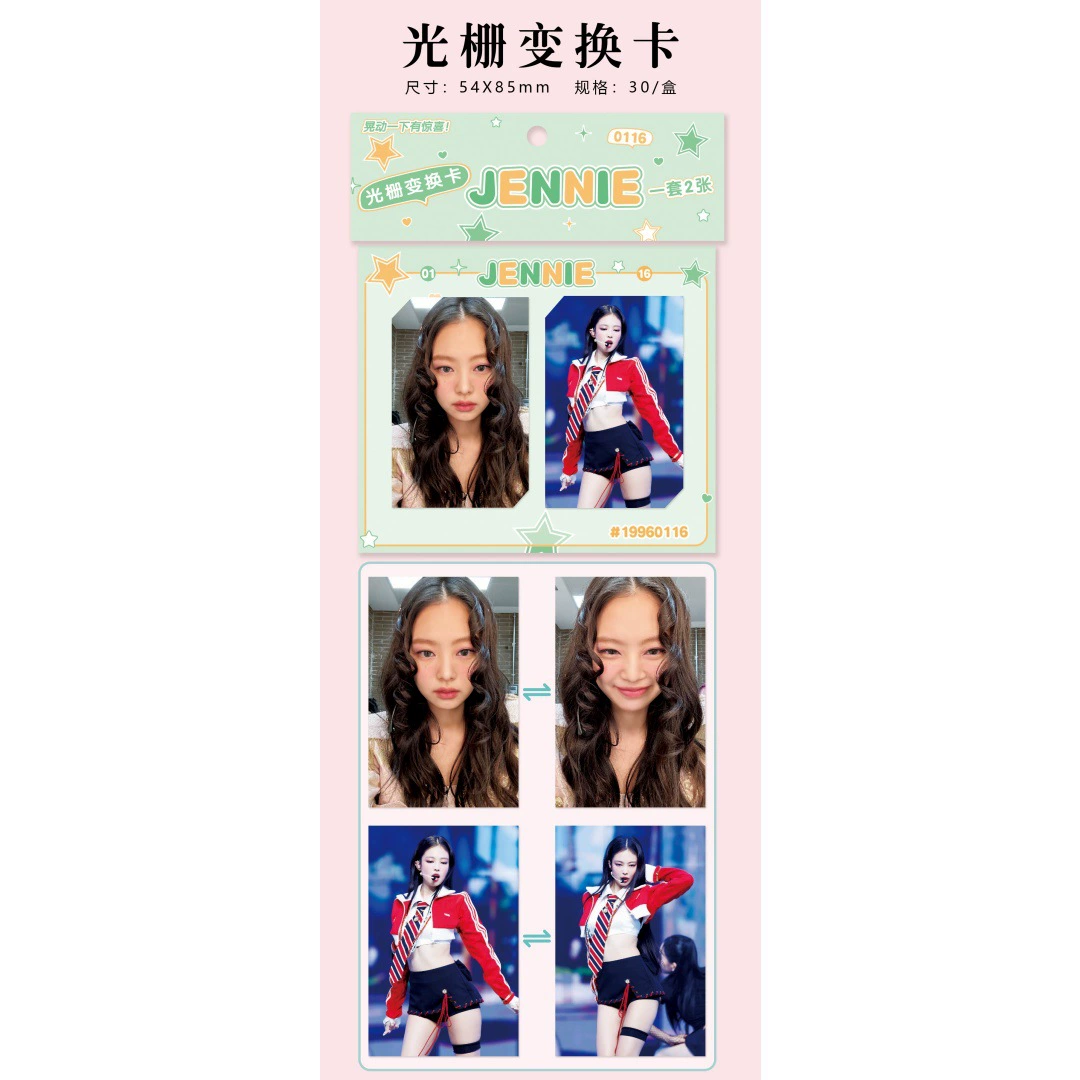 Вокруг звезды звезда, 3D карта эпоха Guangzha Card, Song Yuqi, Ju Jingying Lisa Yu Shu Xin Card