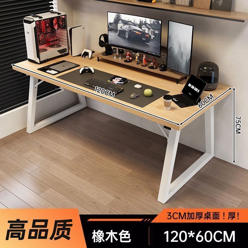 オフィスデスク シンプル モダン パソコンデスク デスクトップ 学生 ホーム ダブルワークベンチ シンプルデスク スクエアテーブル|undefined