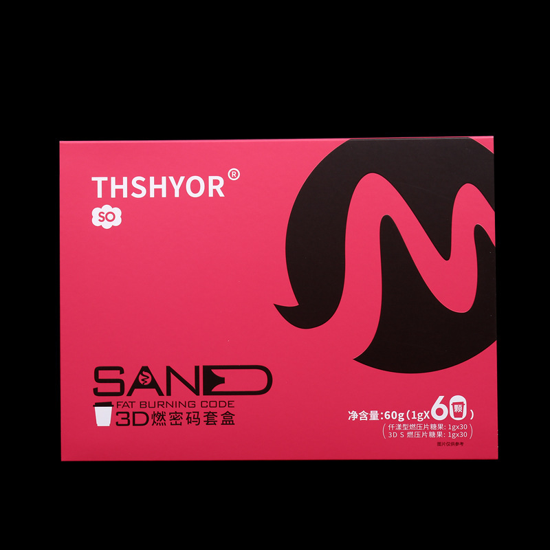 仟漾3d燃密码套盒压片糖果 60颗微商同款加强版THSHYOR现货正品|undefined
