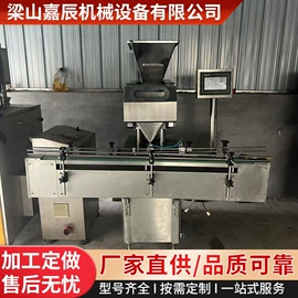 粉碎机;化工成型设备;混合机