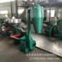 养殖猪骨头甘蔗渣粉碎机