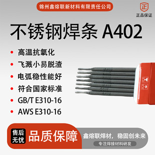 �������W���w���P䓺��lA402ϵ�й��I���ӌ��I����310-16NB���l