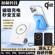 羳15Wmagsafe籦Դ֧ܿ10000Ʒƶ