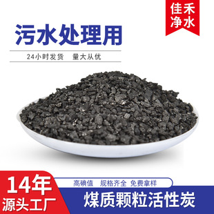 800��ֵú�|����̿ ʯ�ͻ����Uˮ�ؽ��������øߵ�ֵú�|�w������