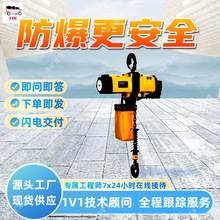 HQ6-(3～16)Y气动葫芦 压缩空气驱动环链气动葫芦 易维护气动葫芦