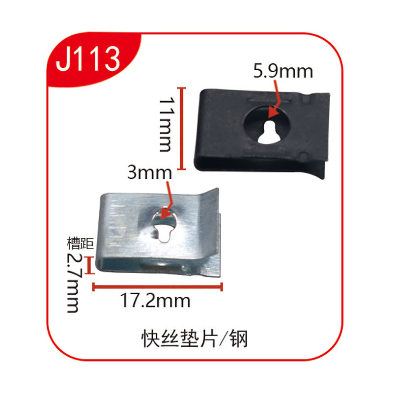 Adecuado para Mercedes-Benz motor parachoques base protector tuerca clip rápido alambre Acero inoxidable Junta control central hebilla