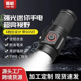 头灯头戴电筒;野营/露营灯;提灯