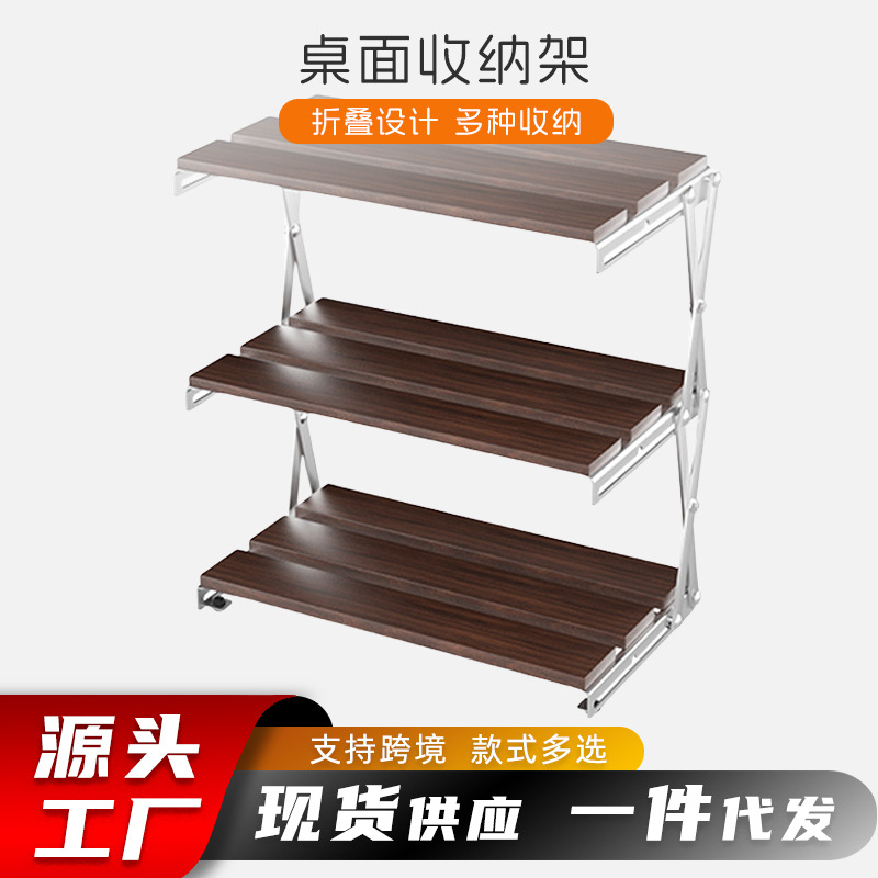 Estante de almacenamiento plegable de escritorio de camping al aire libre sin instalación estante de almacenamiento multicapa almacenamiento portátil