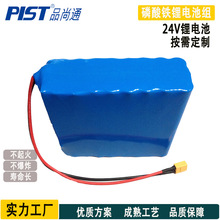 32700늳ؽM12V̫·܇⃦F䇄늳ظ