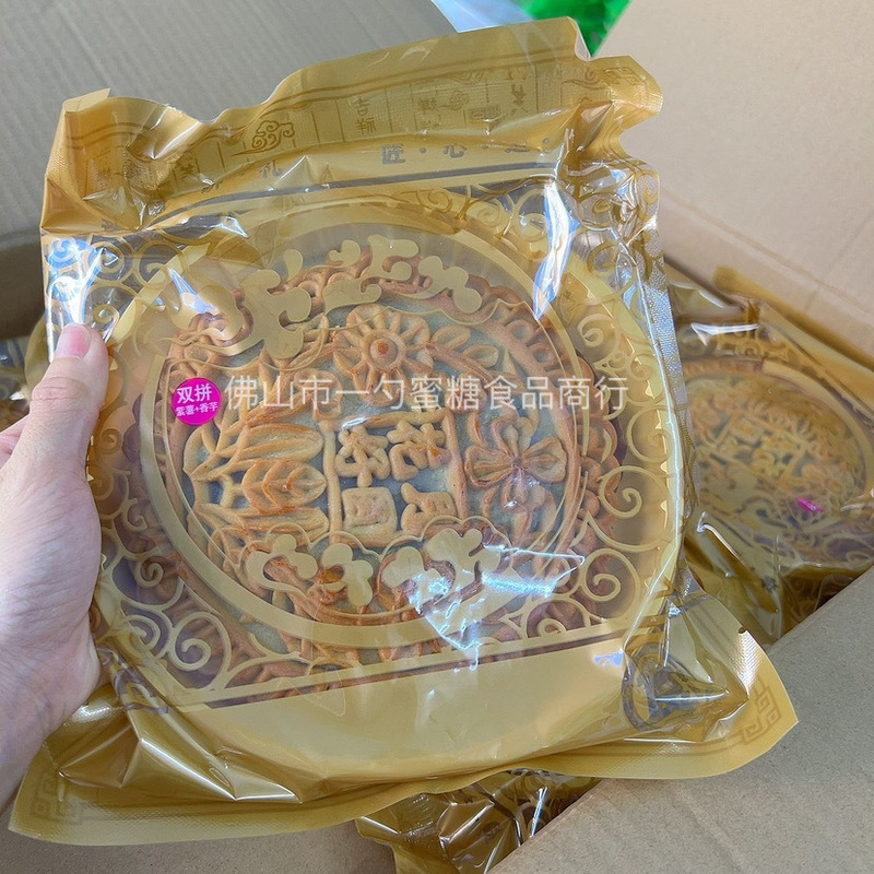 中秋特色麻薯大月饼500克雪媚娘肉松蛋黄芋泥紫薯网红大月饼批发|undefined