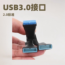 ��X����USB3.0���Dĸһ�ֶ��Uչ���L��20Pin/19�1��2�B�Ӿ�
