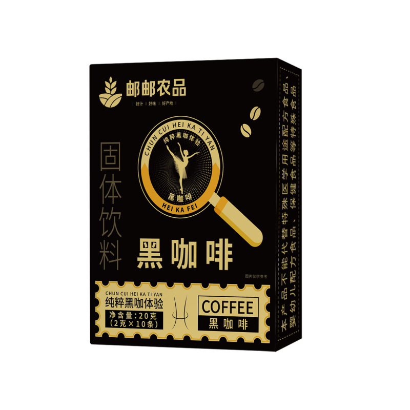 邮邮农品黑咖啡速溶黑咖啡阿拉比卡咖啡豆云南小粒咖啡美式咖啡|undefined