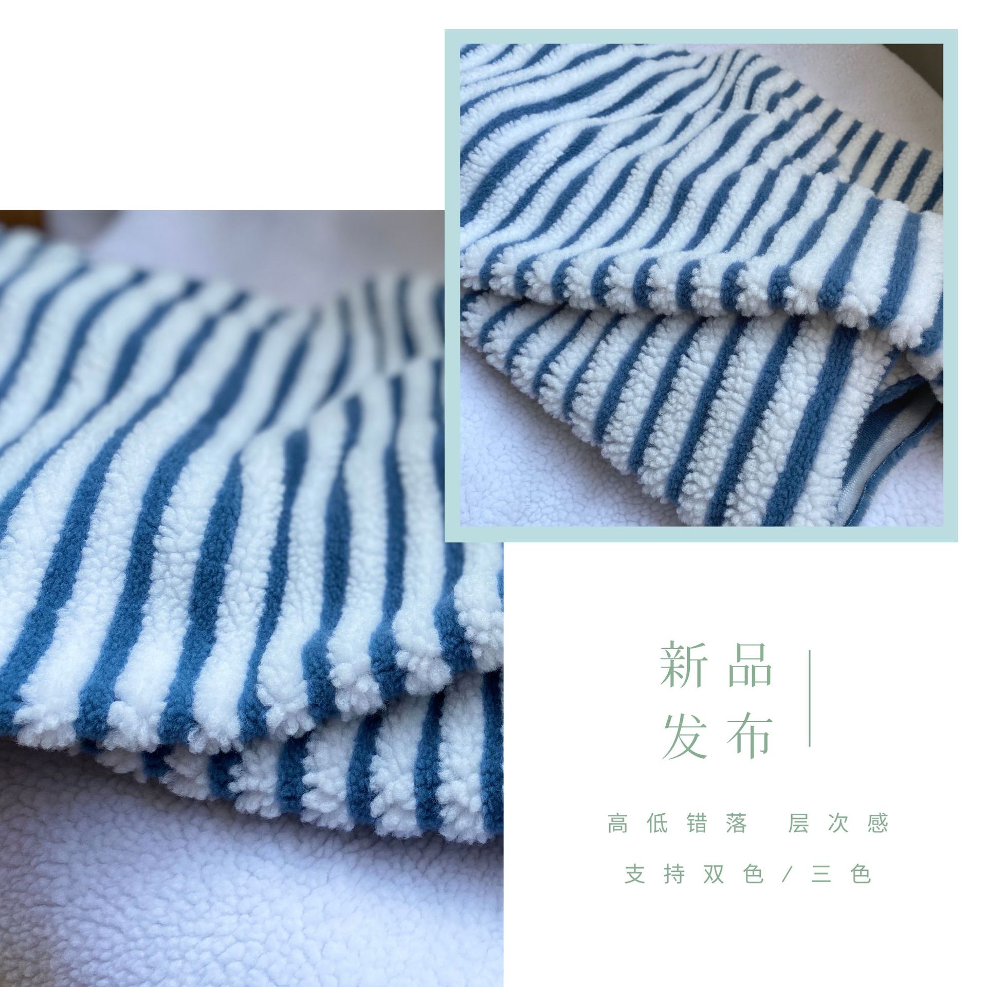 新品條紋s系列產品信息2