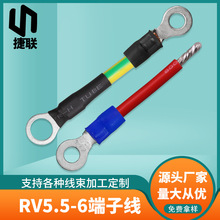 RV5.5-6半绝缘O型圆环端子线 继电器线束 BVR6.0平方大电流电线