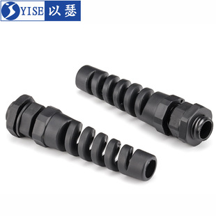 Anti-bending Cable Fixing Head Bending-resistant Fixed Waterproof Joint Nylon Cable Joint Gelan Head