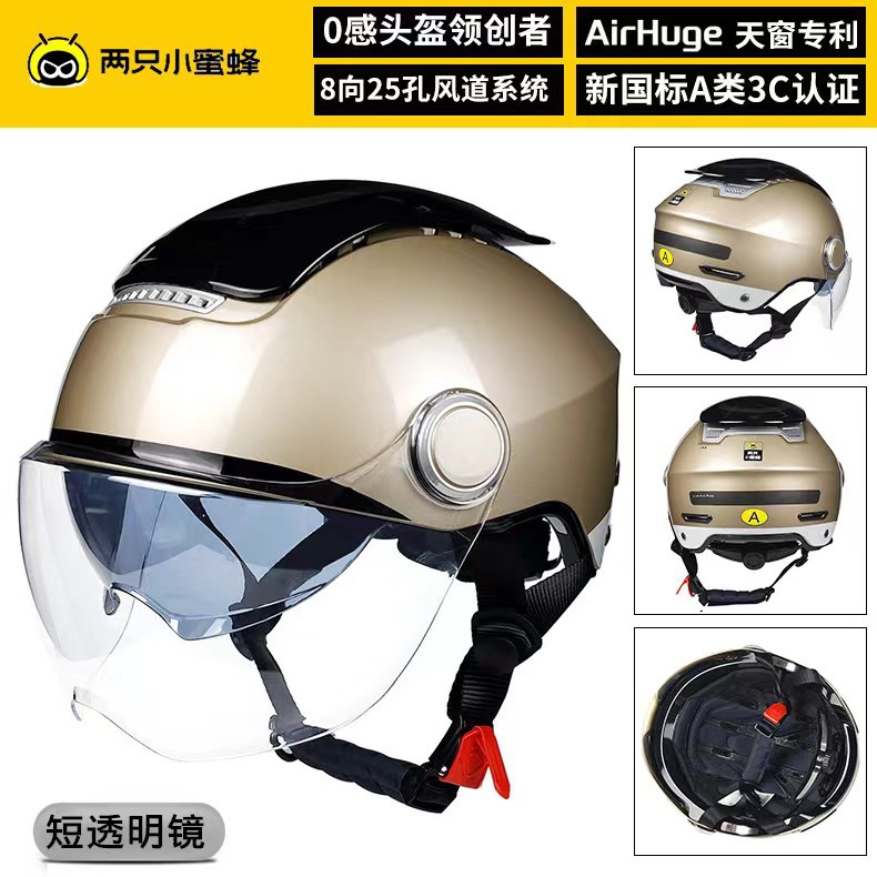 Two Little Bees Helmet New National Standard 3C Certified Electric Motorcycle Helmet