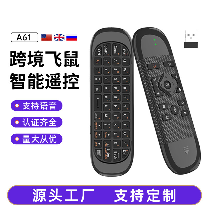 Bluetooth Keyboard Air Mouse Remote Control 2.4g Dual-Mode Supports Mobile Phone, Computer, Tv, Voice Control, and Mouse Functions