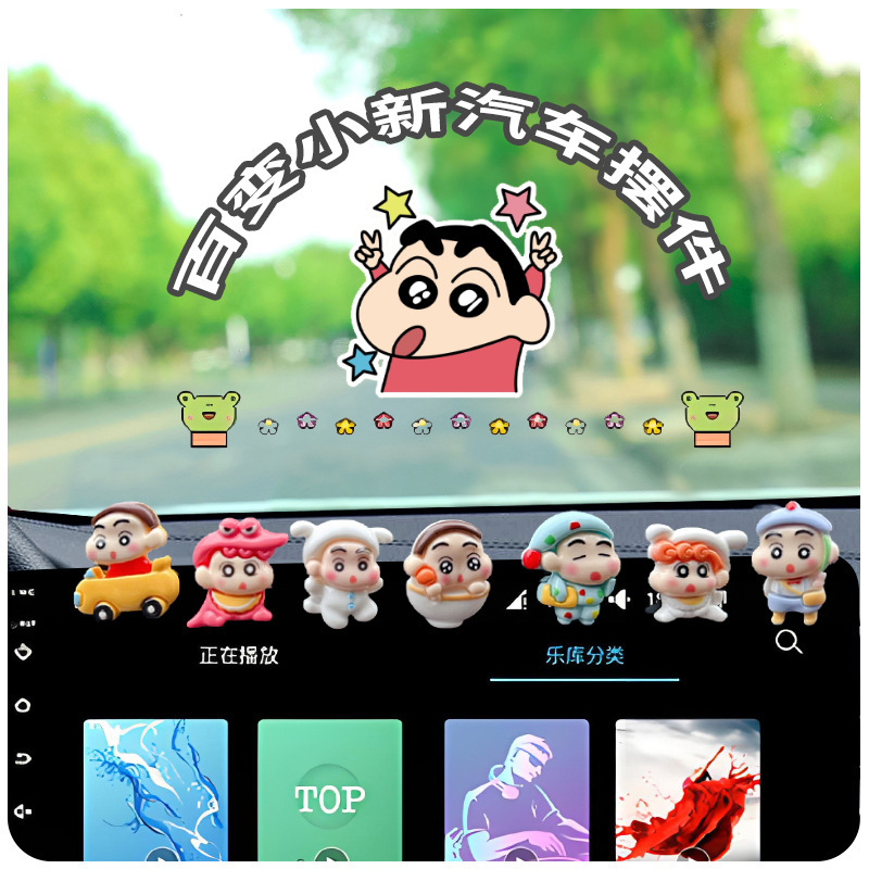 Decoración interior del automóvil Crayon Shin-chan interior del automóvil consola central pantalla sacudiendo la cabeza decoración linda del automóvil de dibujos animados
