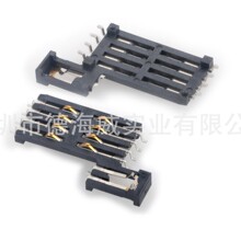 IC卡座SMART CARD 电子连接器机顶盒卡座 POS卡座 MUP-C7036