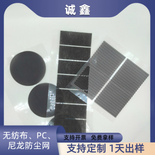 ��ɫ�o�������ȷ��m�W PC�A�������^�V�W �C���L�ȱ��zPVC���m�W