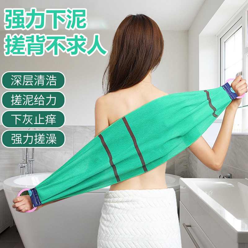 強力な汚れ除去特粗砂風呂は背中の神器をこすります。|undefined