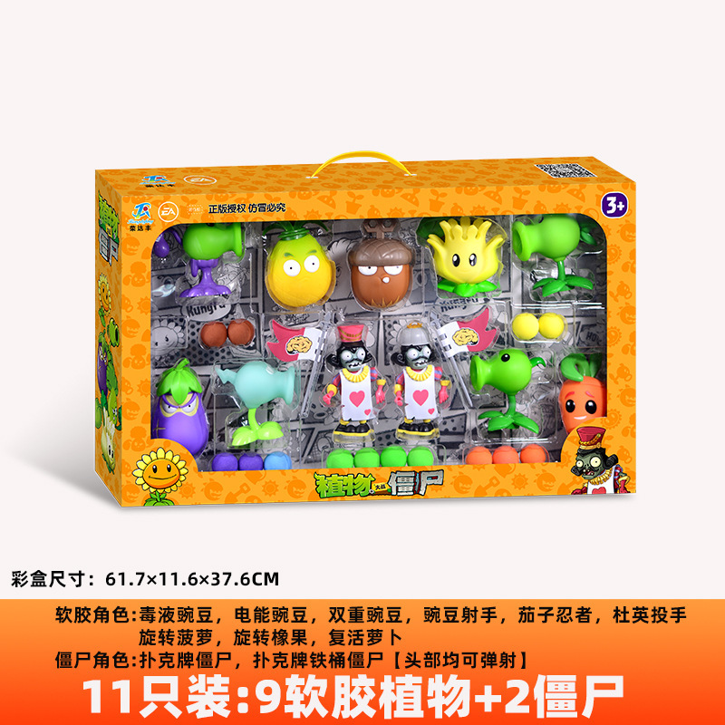 Genuino Plants vs. Zombies Toys Juego completo de dibujos animados para niños Muñecas de dibujos animados Juego de modelos de figuras