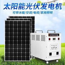 ̫��ܰl�ϵ�y����220v늳ذ����l늰�ȫ�׎����{�l늙C������