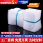 电商加厚透明气泡膜气泡袋