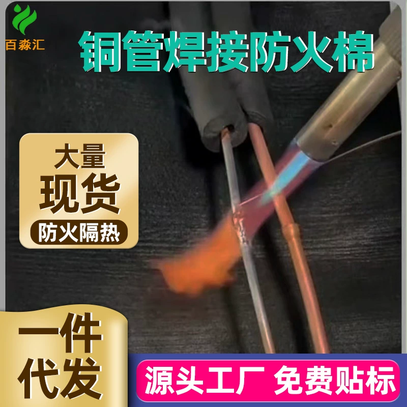 Техническое обслуживание кондиционирования воздуха сварочный теплоизоляционный медный трубный сварочный пистолет